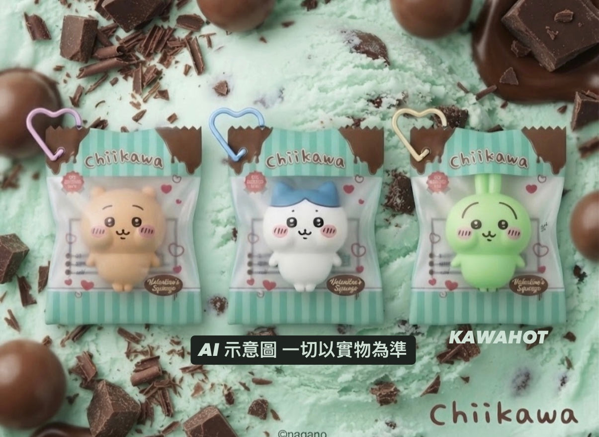 CHIIKAWA 2027 情人節 薄荷朱古力海綿減壓公仔 預訂 2027年1月下旬到貨