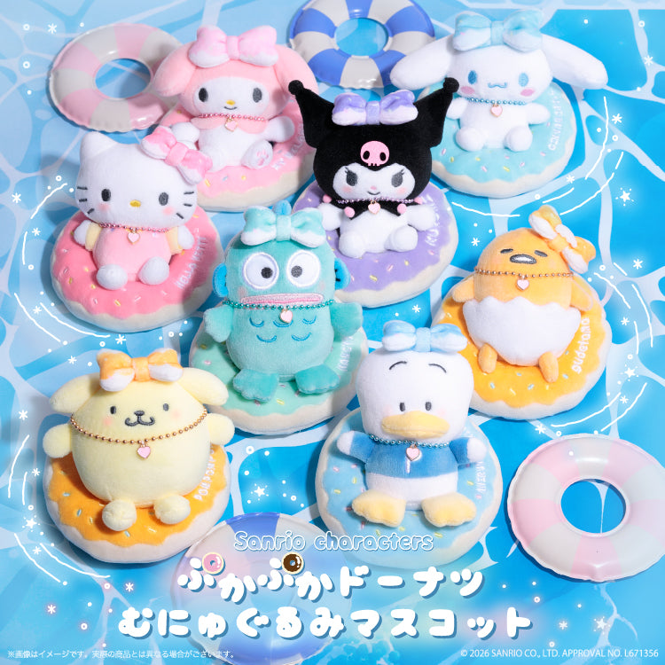 SANRIO kts 蓬鬆donut掛件公仔 預訂