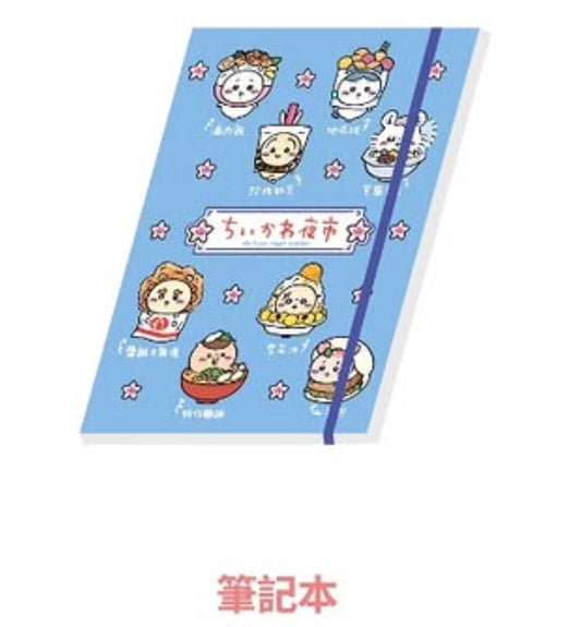 CHIIKAWA 台灣夜市 筆記簿 現貨
