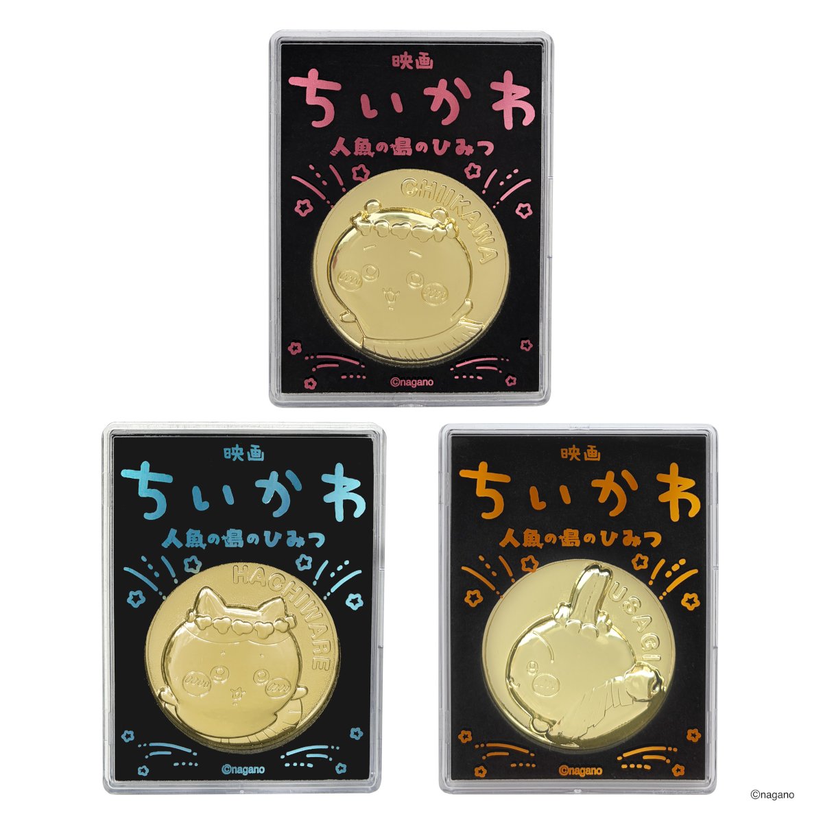 CHIIKAWA 人魚島的秘密大電影 主角款紀念牌(預訂)