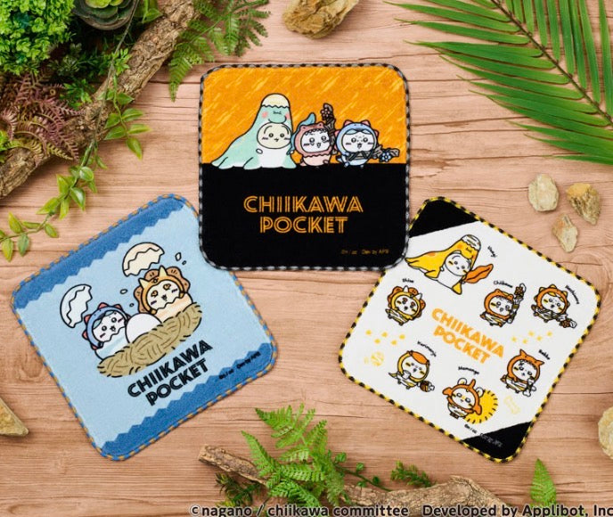 CHIIKAWA POCKET 恐龍款手巾 預訂 9月中旬到貨