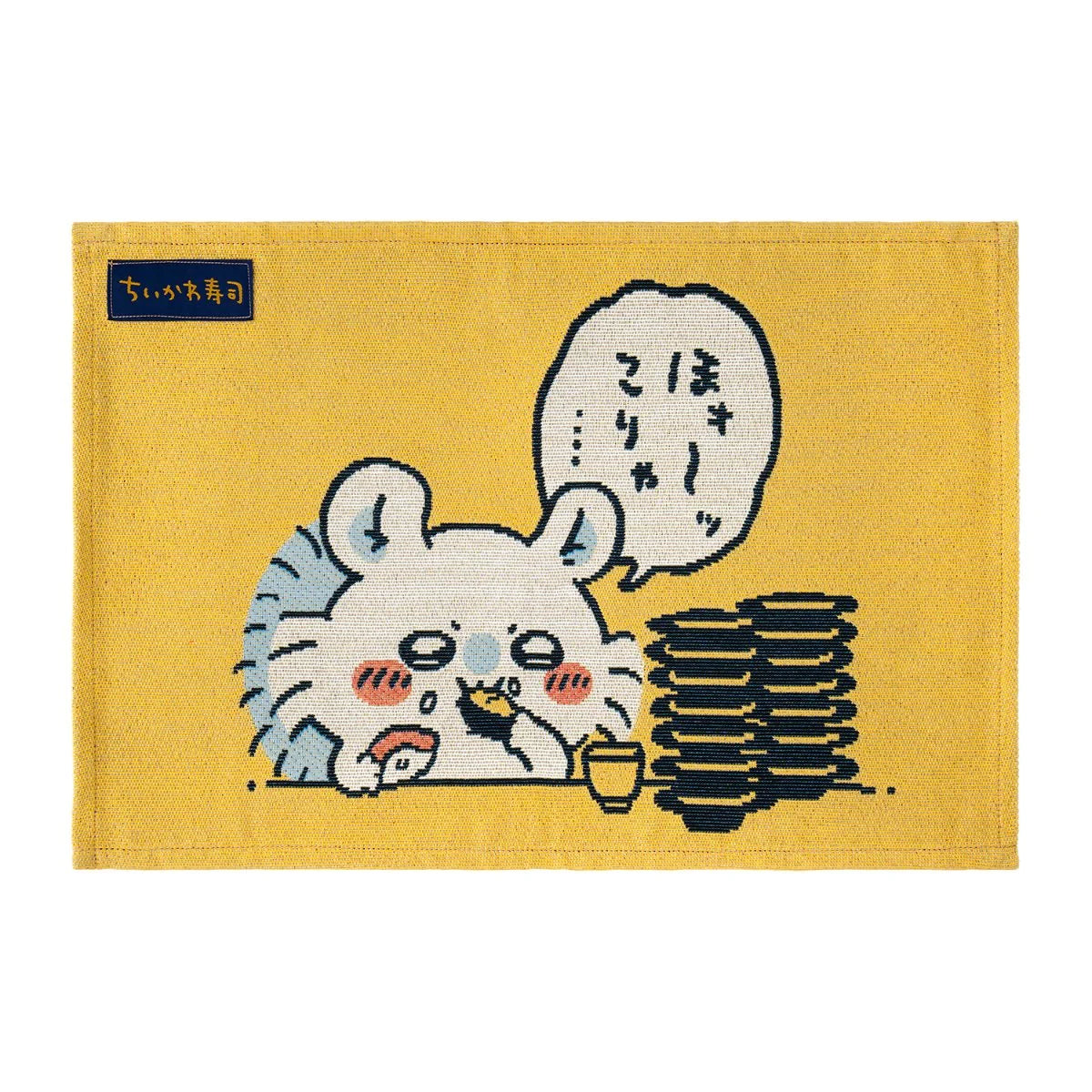 CHIIKAWA 9/10新品 食好飽的飛鼠 餐墊 預訂 (10月下旬到貨)