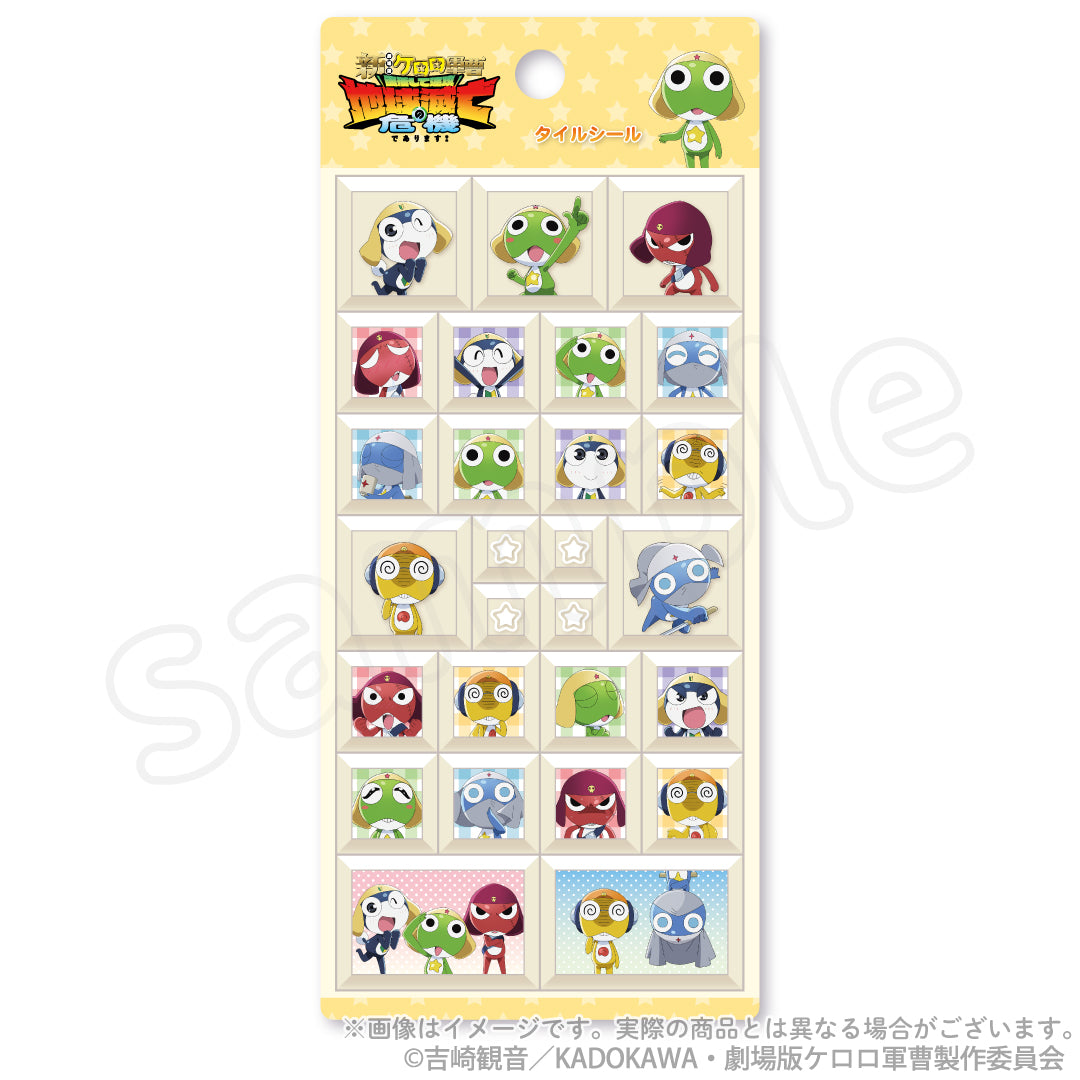 KERORO X SANRIO 磚狀貼紙 預訂(10月下旬到貨)