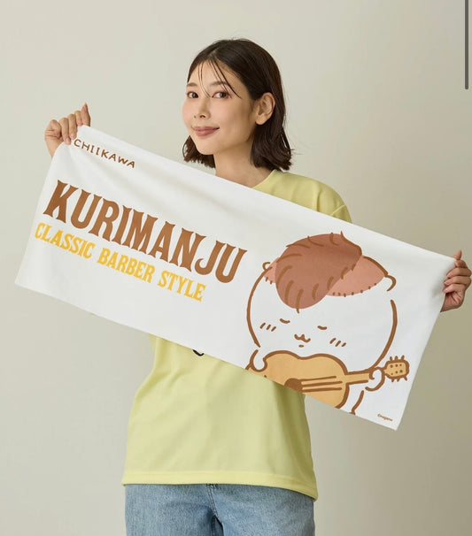 CHIIKAWA 毛巾 預訂 9月中下旬到貨