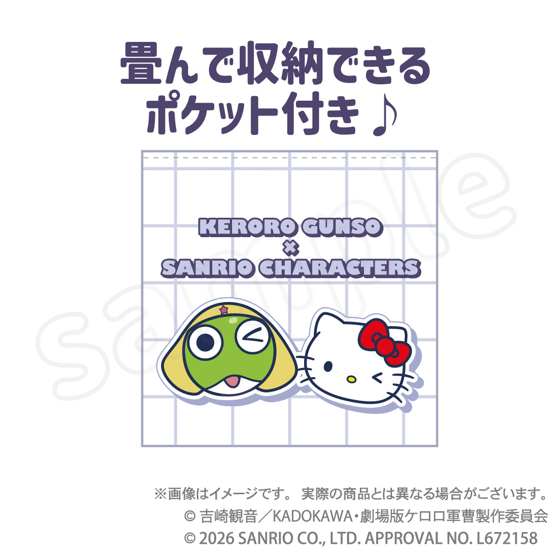 KERORO X SANRIO 可收納環保袋 預訂(10月下旬到貨)