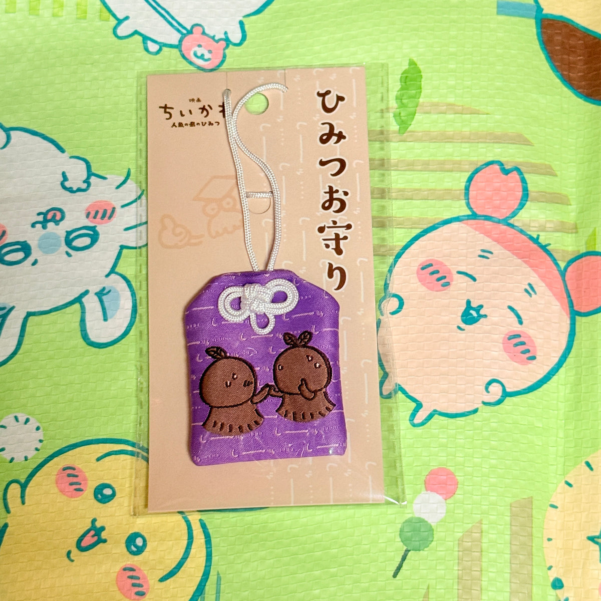 CHIIKAWA 人魚島的秘密 一葉二葉御守 現貨