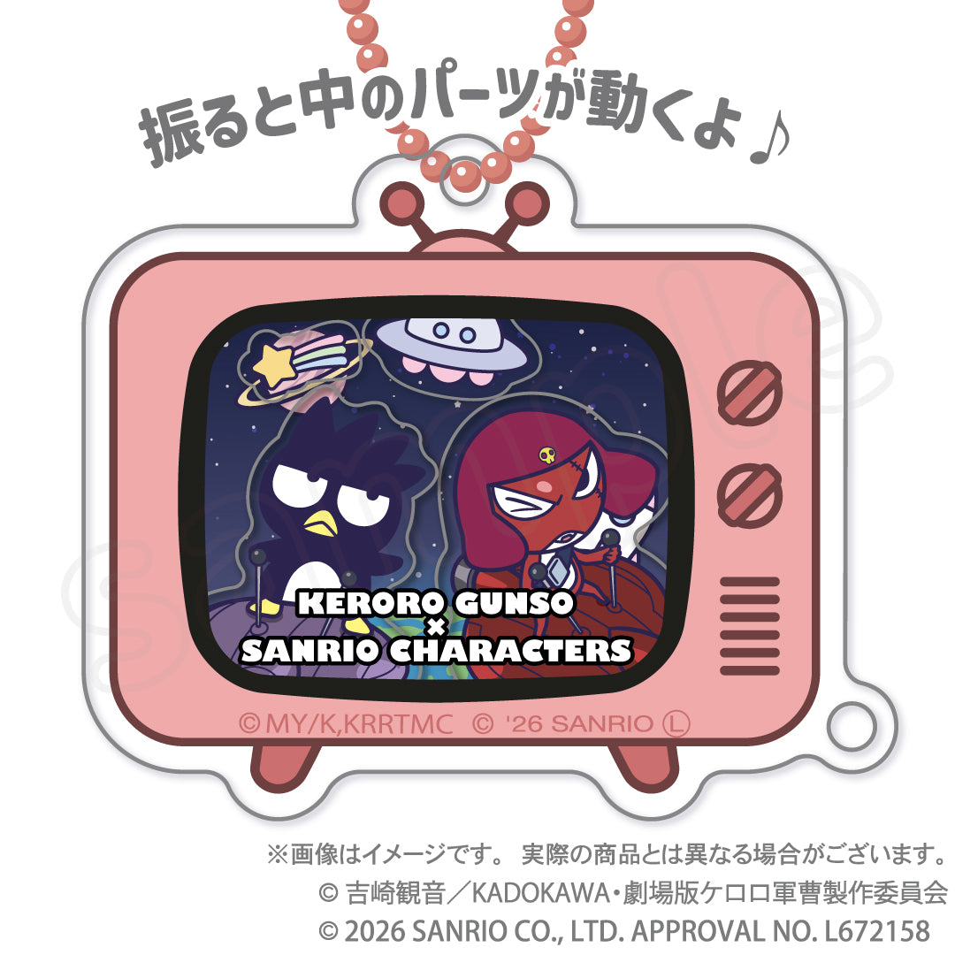 KERORO X SANRIO 第三彈搖搖壓克力鎖匙扣 預訂(10月下旬到貨)