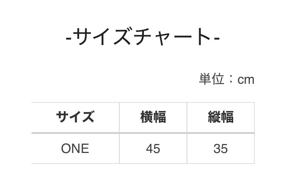CHIIKAWA shisa 餐墊 預訂 9月中下旬到貨