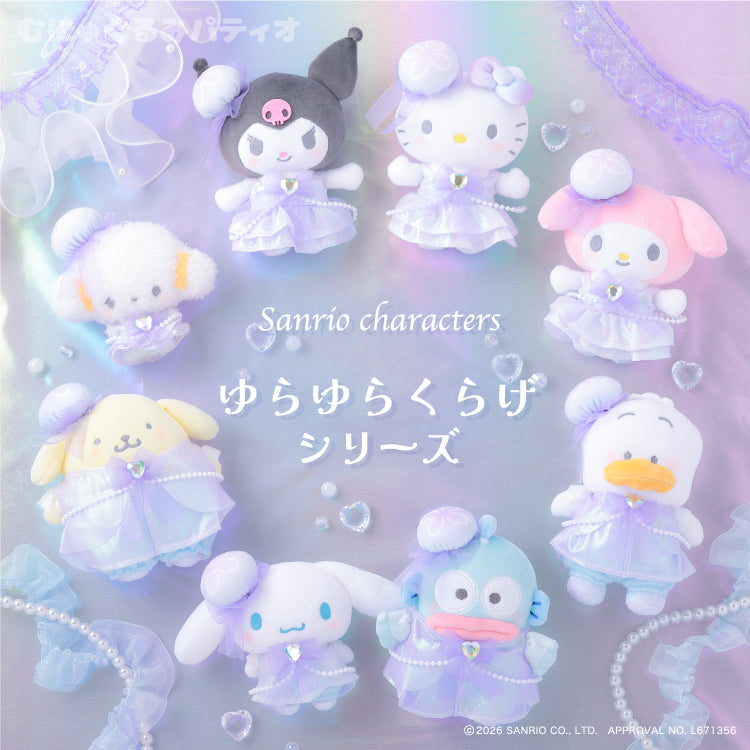 SANRIO kts 搖搖水母🪼掛件公仔 預訂