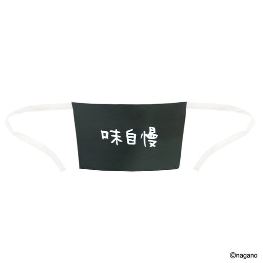 chiikawa 24/7 人魚島大電影週邊 味自慢圍裙(預訂)<23/7 截單>