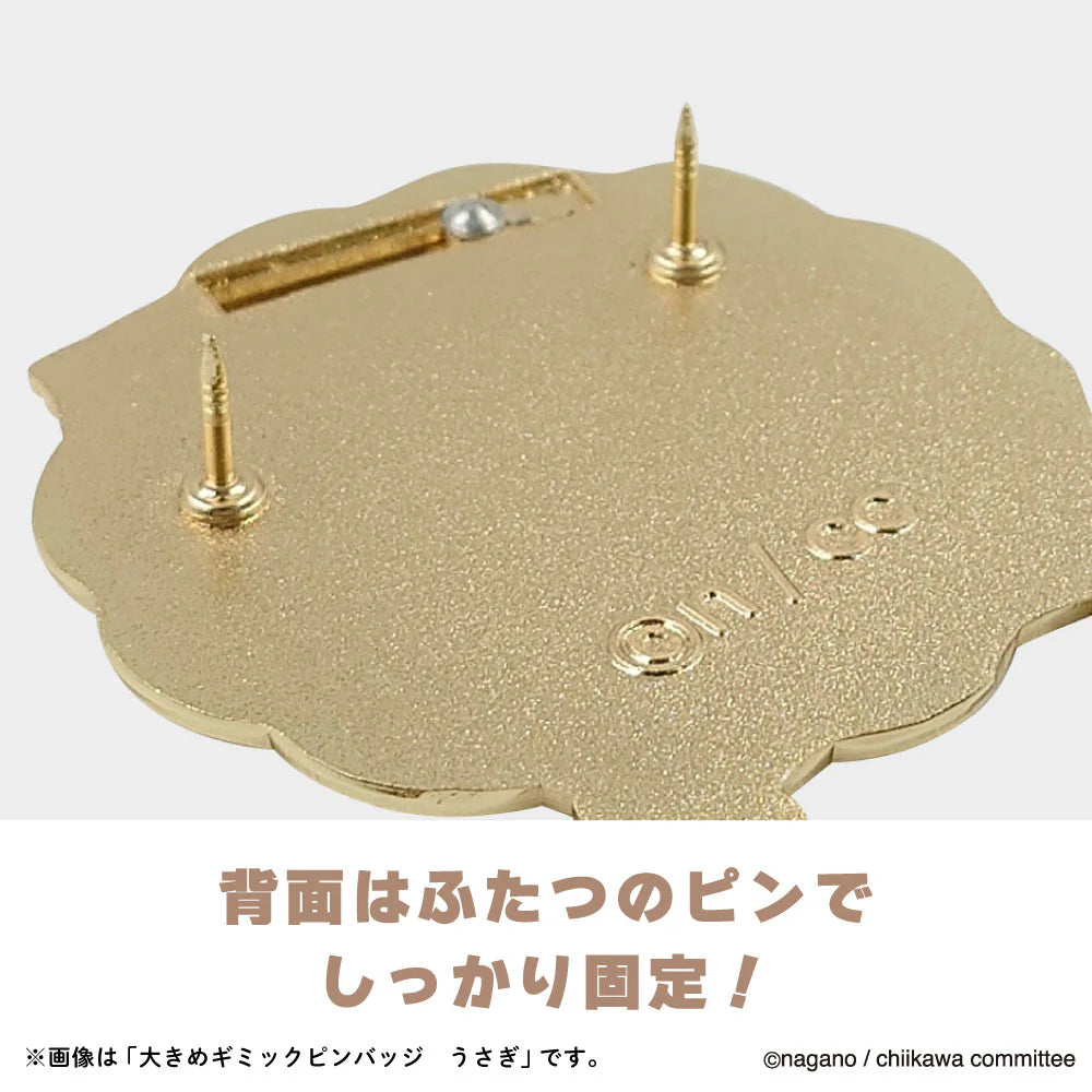 CHIIKAWA 可動胸針 週邊 現貨