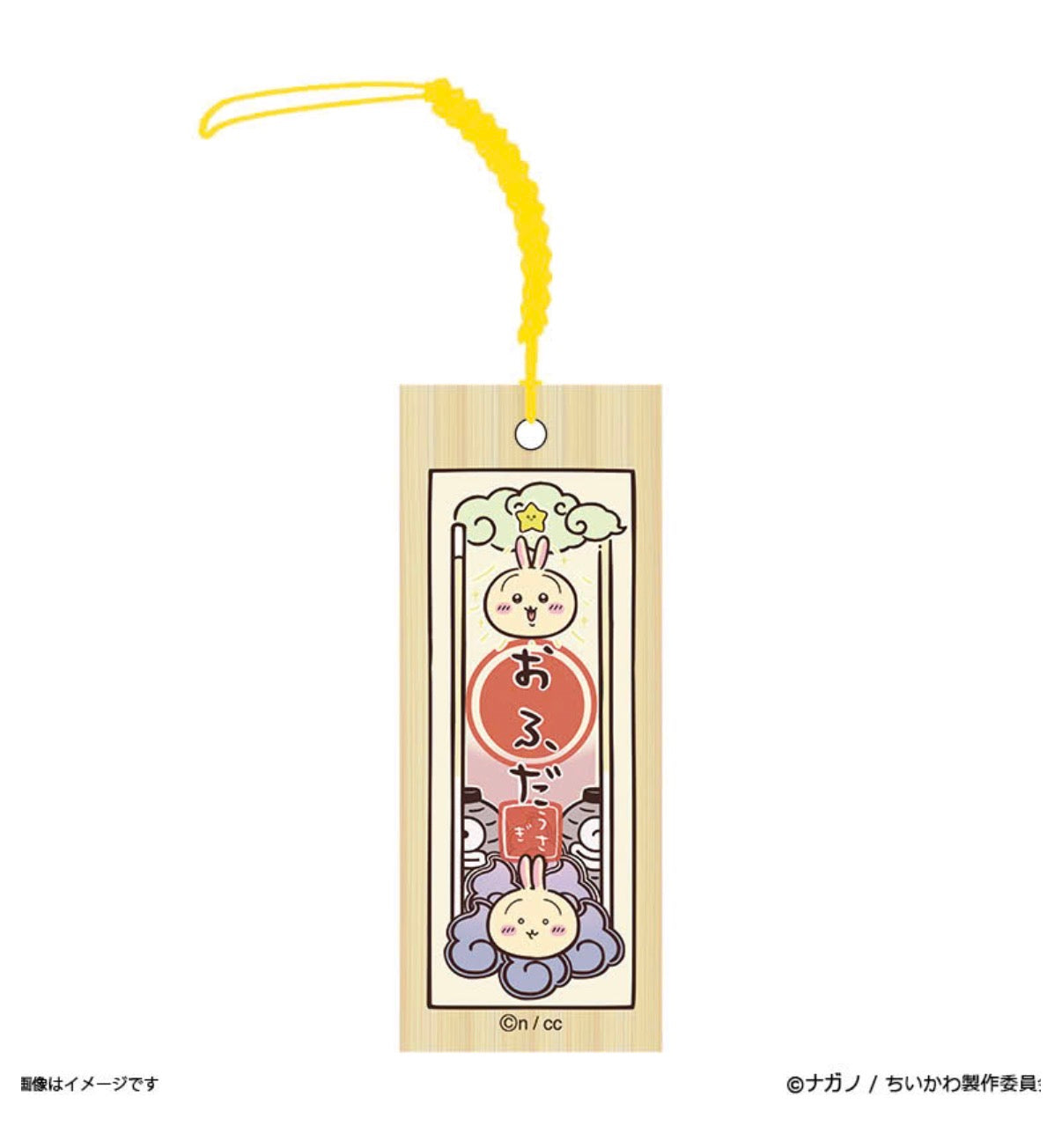 CHIIKAWA 鬼怪森林系列 掛飾 週邊(預訂)