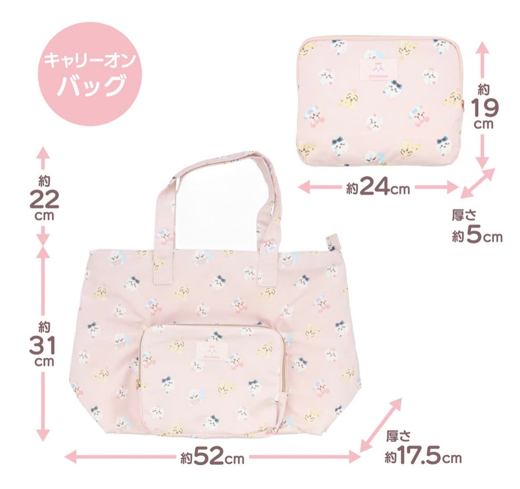 CHIIKAWA travel series 可摺疊行李袋（預訂)