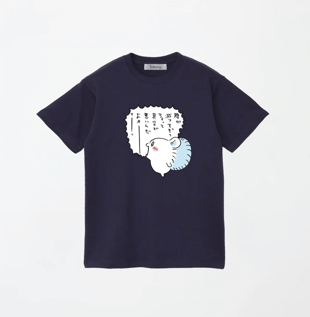 CHIIKAWA 飛鼠版 (Vivienne 好肚餓) tee 預訂 9月中下旬到貨