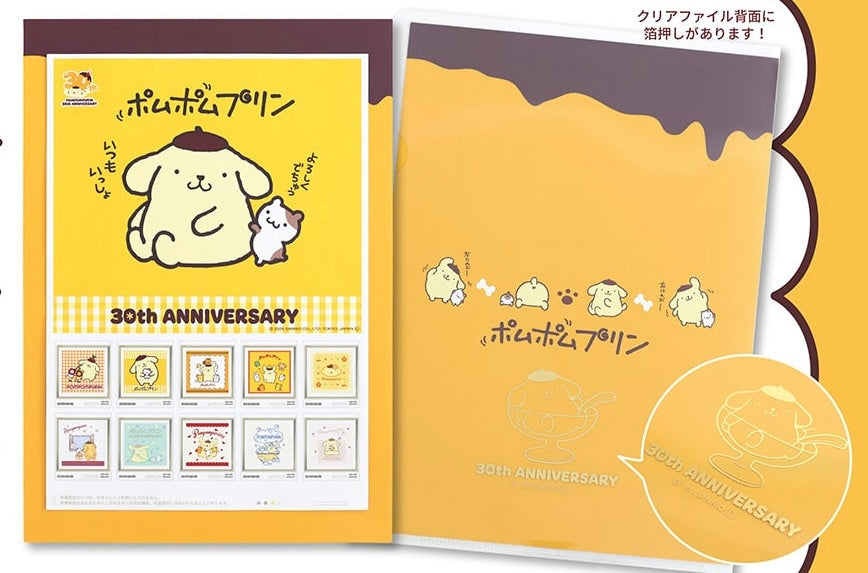 日本郵便局 布甸狗pompompurin 30週年系列 預訂