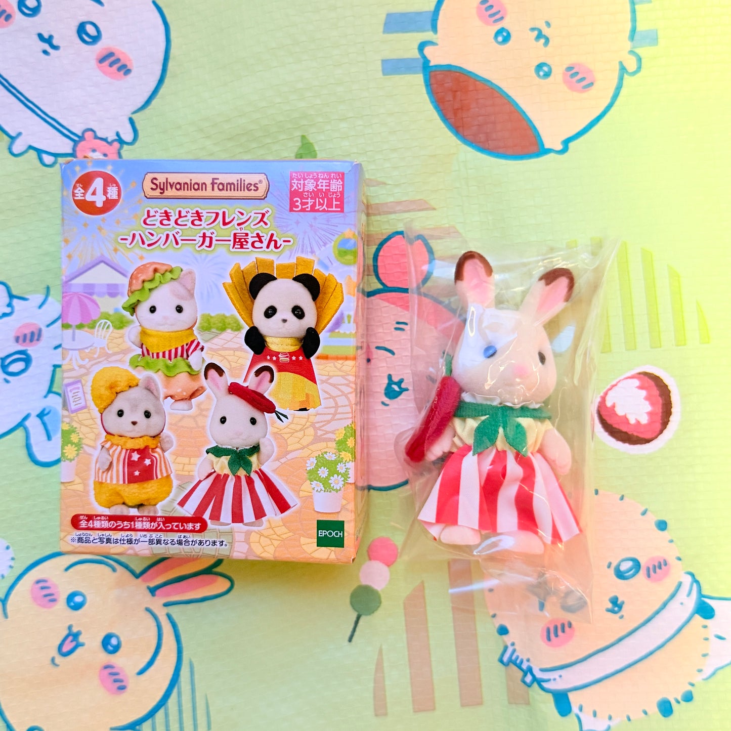 Sylvanian Families 森林家族 漢堡包店 盲盒 現貨