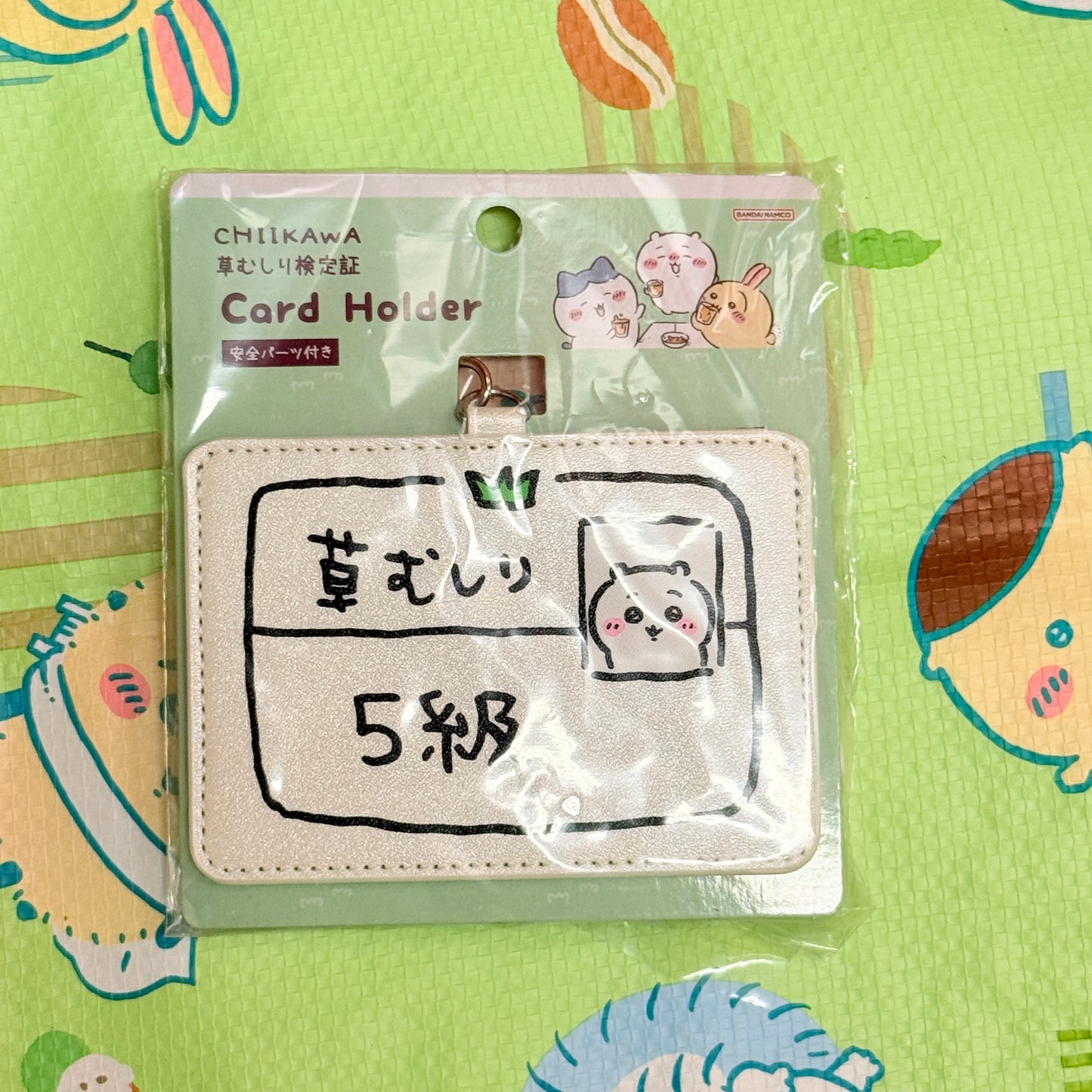 CHIIKAWA 5級除草證 cardholder 現貨