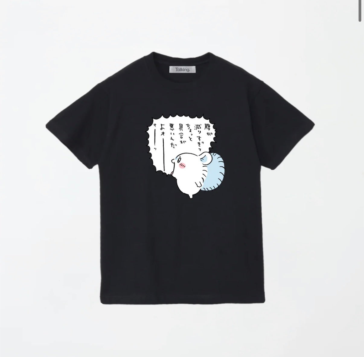 CHIIKAWA 飛鼠版 (Vivienne 好肚餓) tee 預訂 9月中下旬到貨