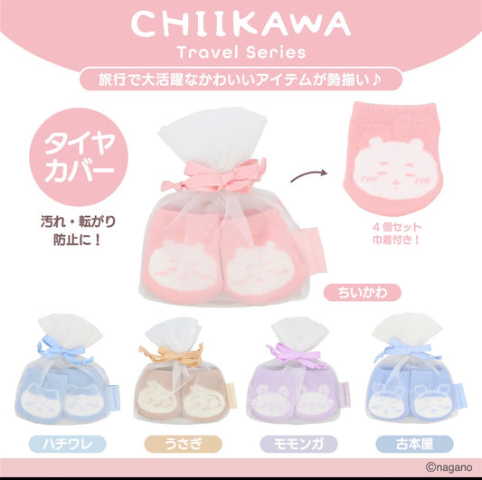 CHIIKAWA travel series 行李轆套（預訂) ￼