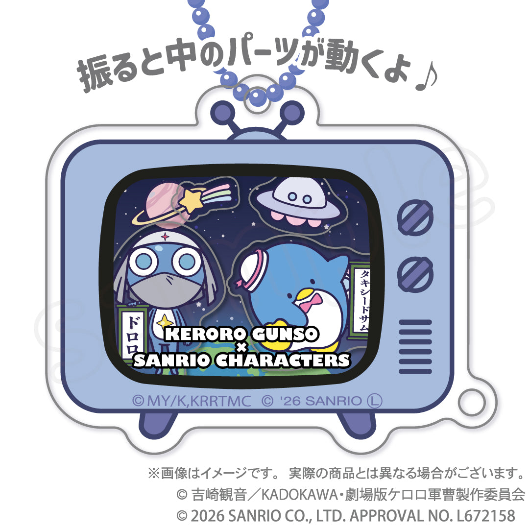 KERORO X SANRIO 第三彈搖搖壓克力鎖匙扣 預訂(10月下旬到貨)