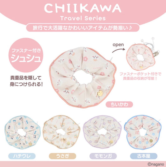 CHIIKAWA 收納橡筋（預訂)