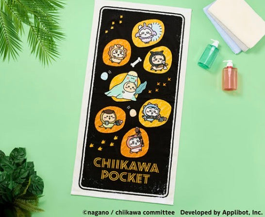 CHIIKAWA POCKET 恐龍/愛麗絲系列 浴巾 預訂 9月中旬到貨