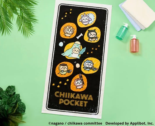 CHIIKAWA POCKET 恐龍/愛麗絲系列 浴巾 預訂 9月中旬到貨