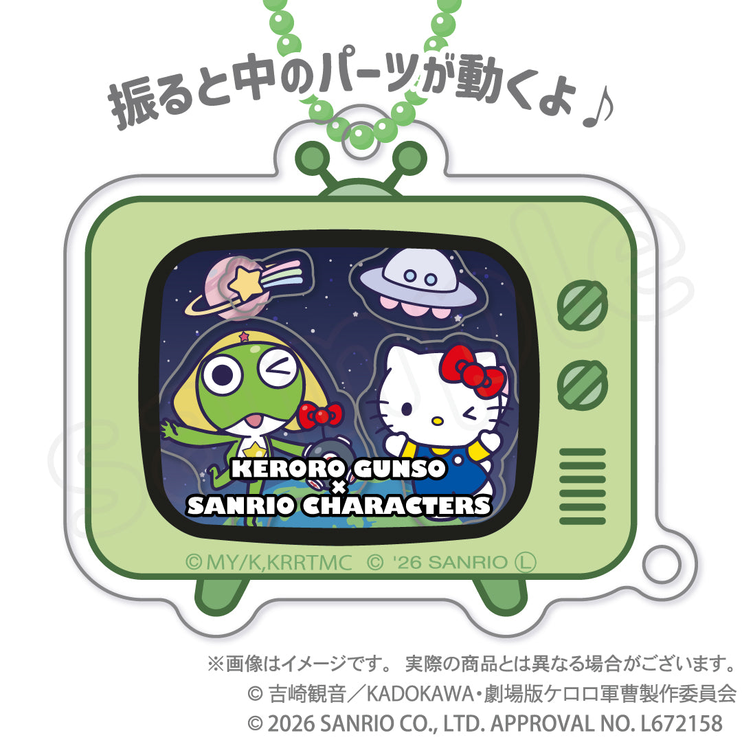 KERORO X SANRIO 第三彈搖搖壓克力鎖匙扣 預訂(10月下旬到貨)