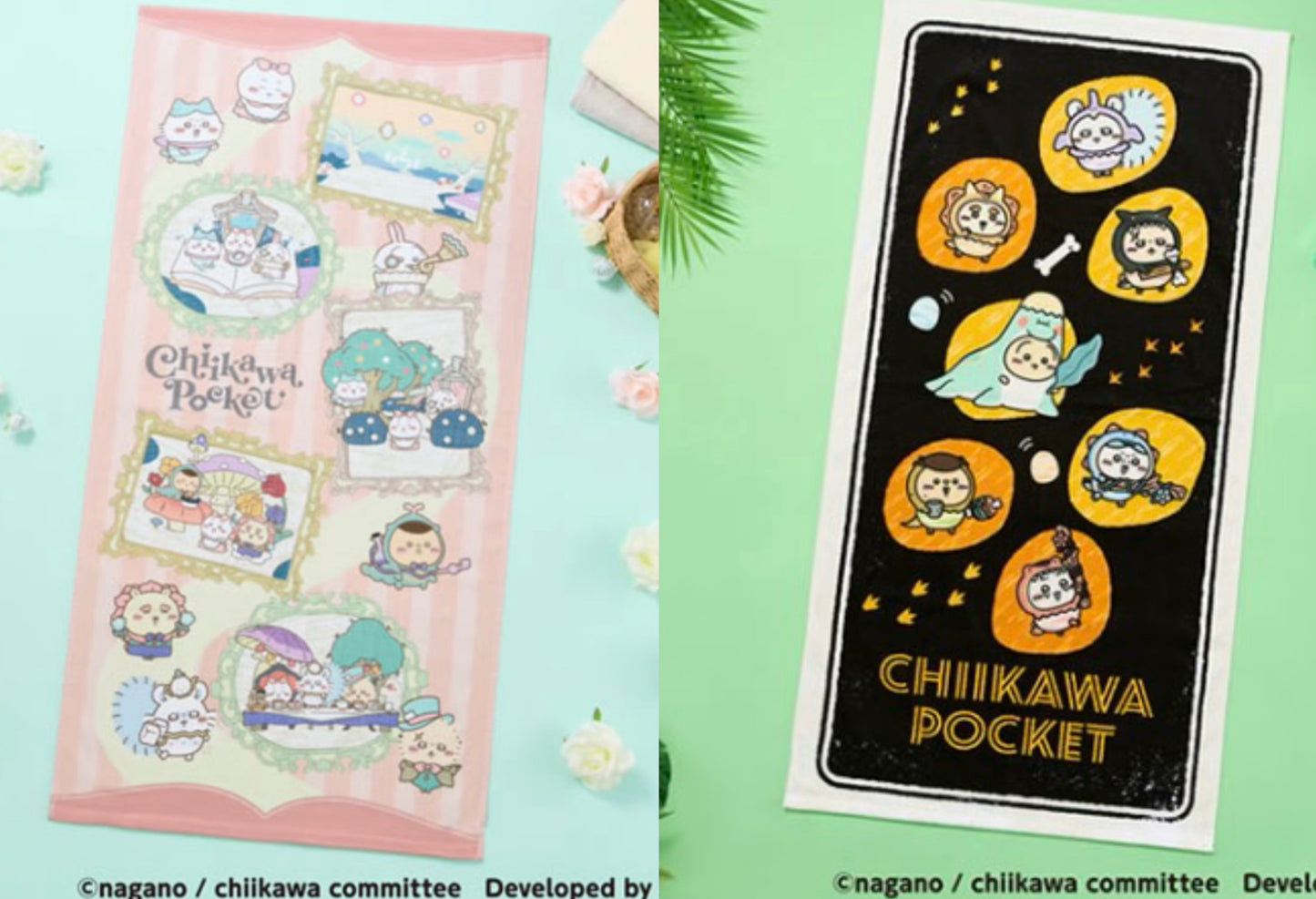 CHIIKAWA POCKET 恐龍/愛麗絲系列 浴巾 預訂 9月中旬到貨