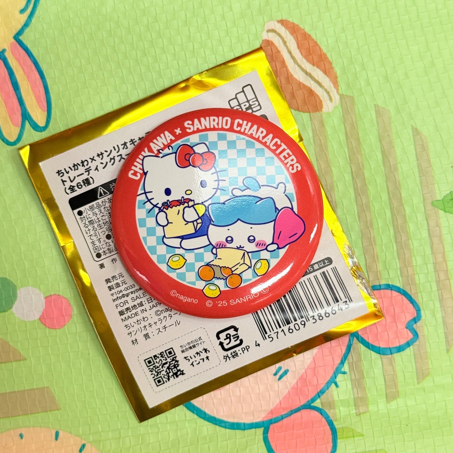 CHIIKAWA X SANRIO 盲抽確定款 現貨