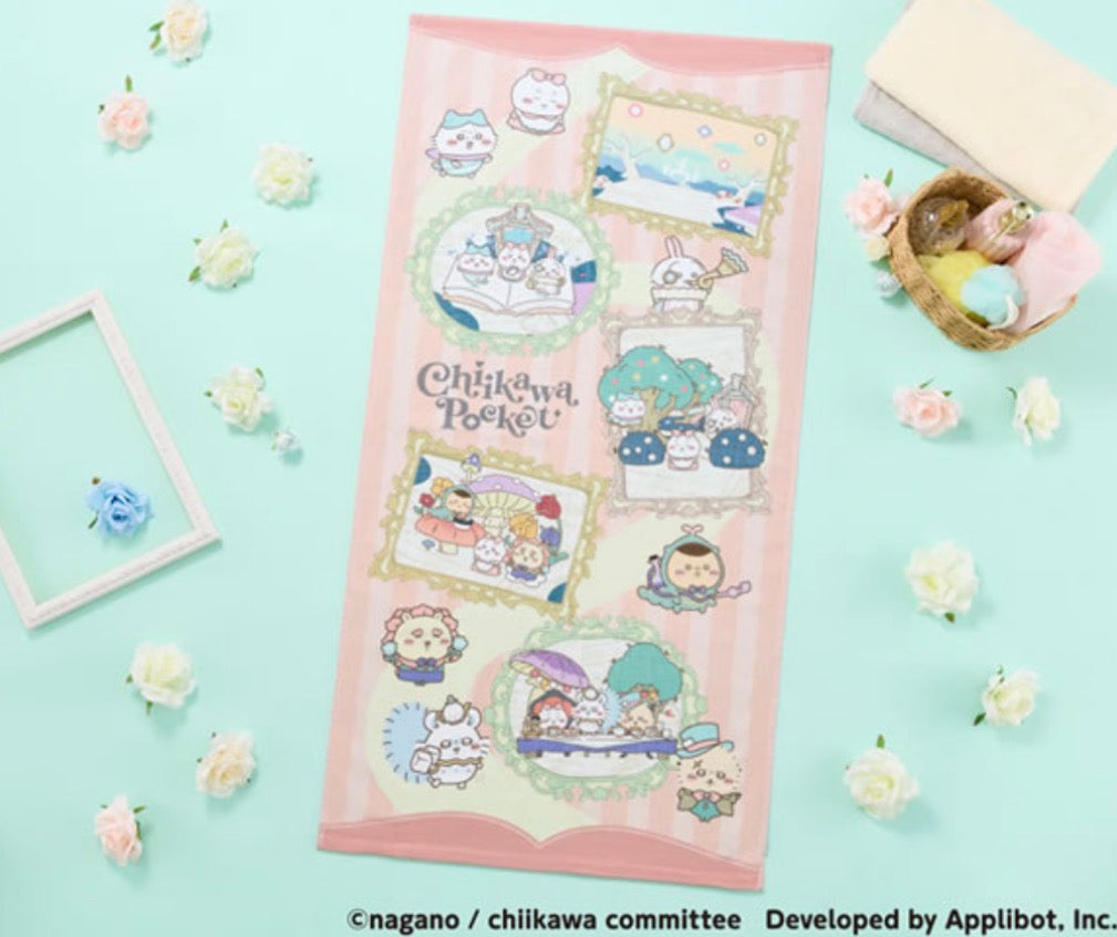 CHIIKAWA POCKET 恐龍/愛麗絲系列 浴巾 預訂 9月中旬到貨