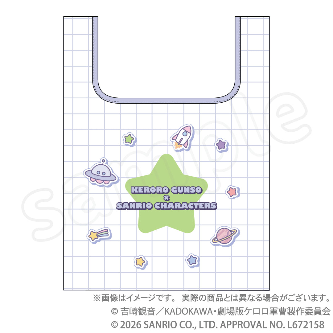KERORO X SANRIO 可收納環保袋 預訂(10月下旬到貨)