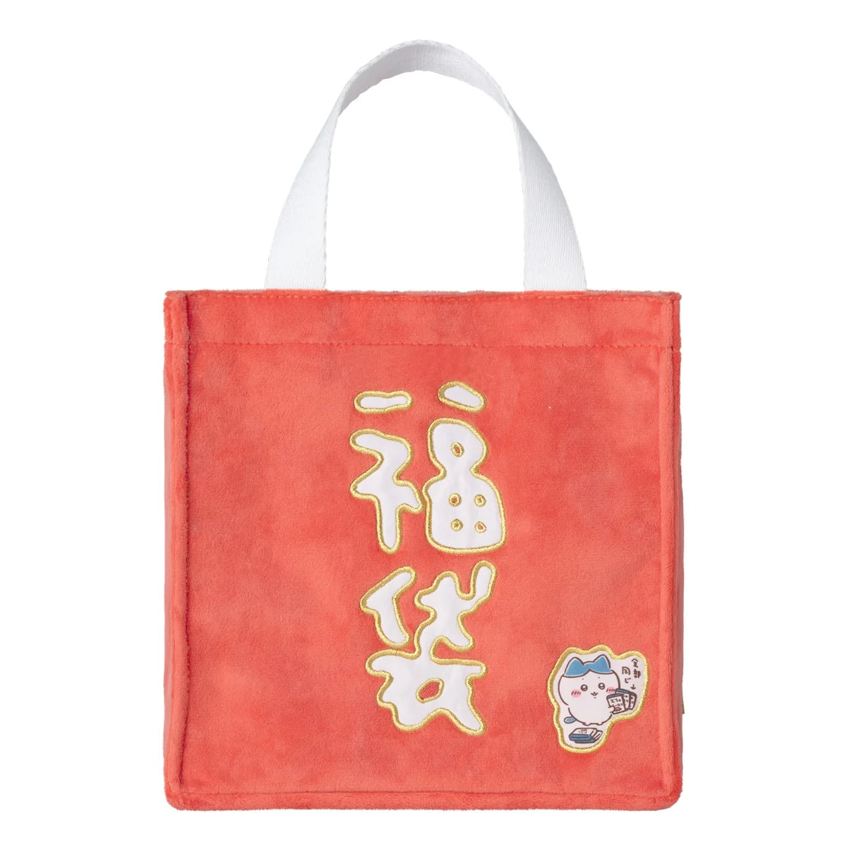 CHIIKAWA 羊年福袋 預訂 (2027年1月中旬到貨) 請不要與其他貨品落單
