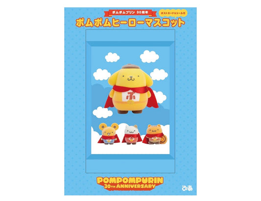 SANRIO 布甸狗30周年 植絨公仔set  預訂