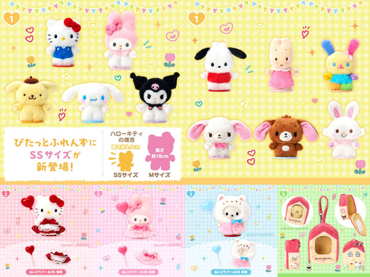 SANRIO 磁吸毛絨公仔 SS 現貨/預訂