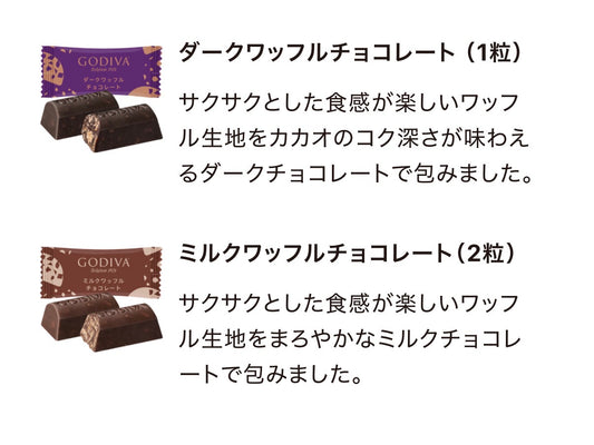 SANRIO X Godiva 萬聖節布甸狗 掛件公仔 連朱古力 預訂(9月下旬到貨)