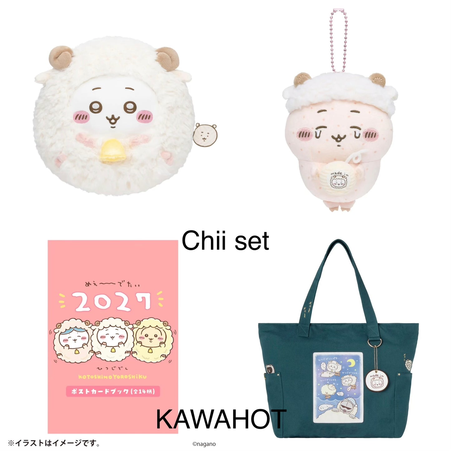 CHIIKAWA 羊年福袋 預訂 (2027年1月中旬到貨) 請不要與其他貨品落單