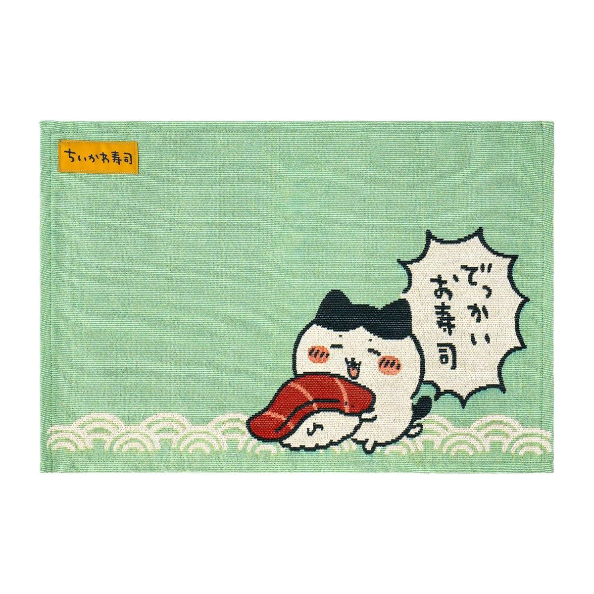 CHIIKAWA 9/10新品 小八壽司餐墊 預訂 (10月下旬到貨)