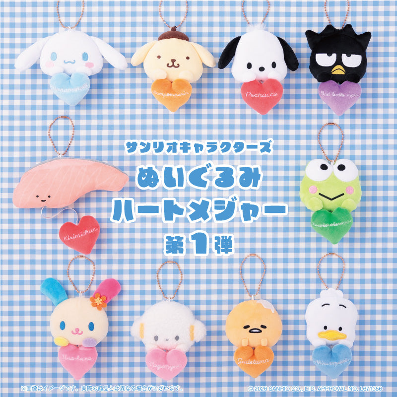 SANRIO kts 拉尺掛件公仔 預訂