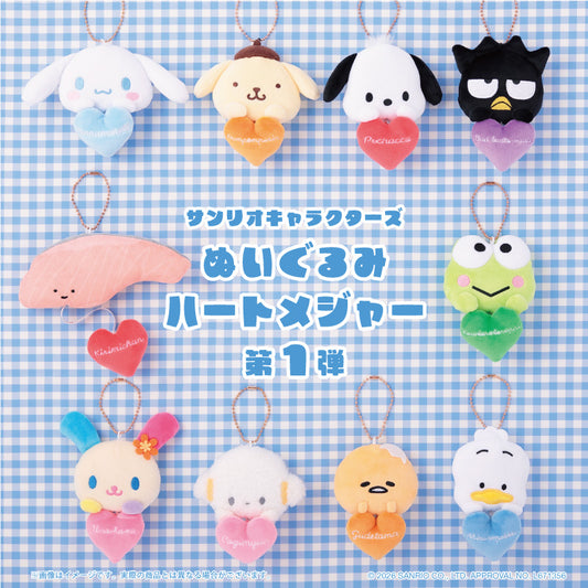 SANRIO kts 拉尺掛件公仔 預訂