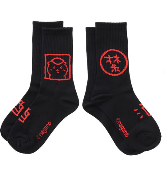CHIIKAWA 9/10 新品 栗子禁酒襪 預訂 (10月下旬到貨)