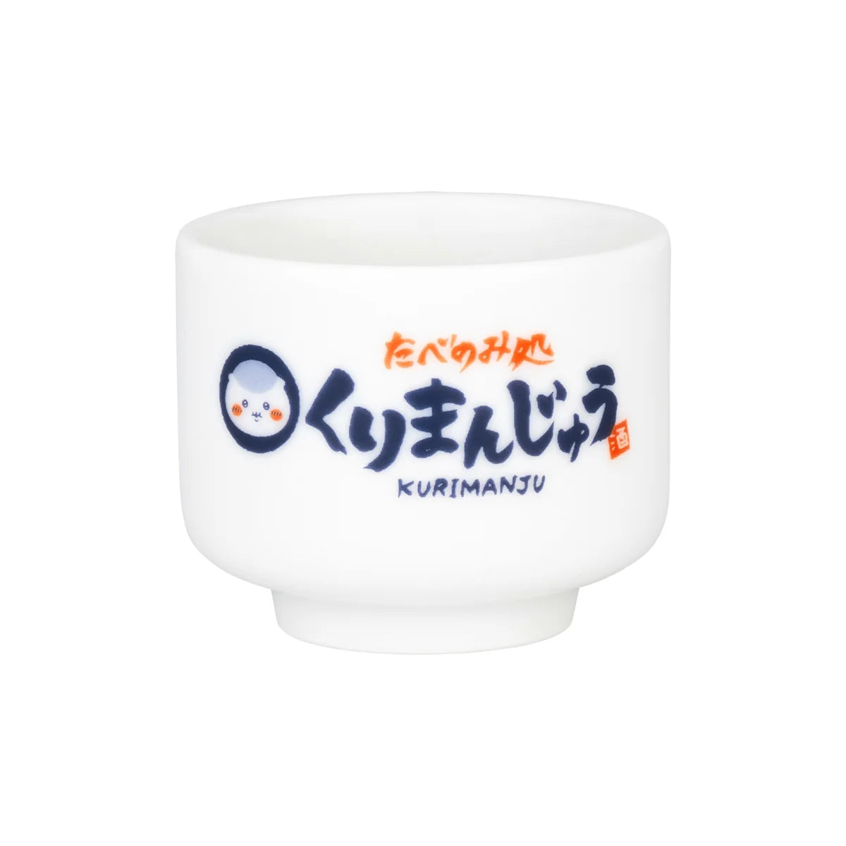 CHIIKAWA 9/10新品 栗子饅頭的大口暢飲清酒小酒杯 預訂 (10月下旬到貨)