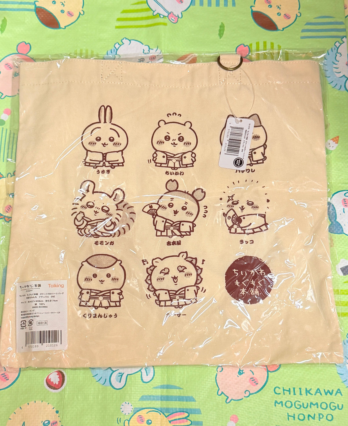 CHIIKAWA 本舖 totebag 現貨