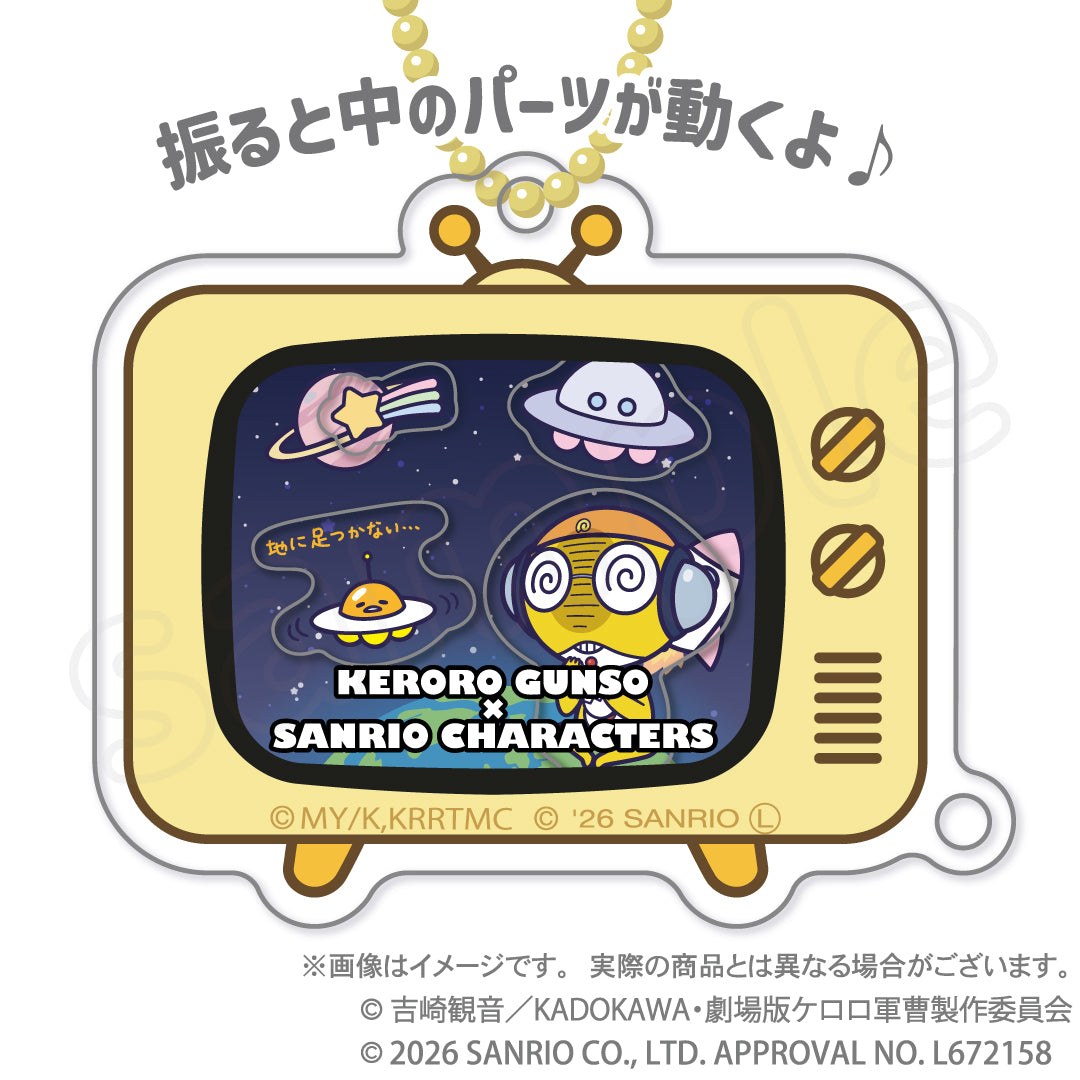KERORO X SANRIO 第三彈搖搖壓克力鎖匙扣 預訂(10月下旬到貨)