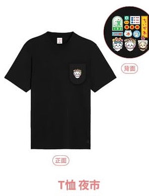 CHIIKAWA 台灣夜市 夜市款tee 週邊（預訂)