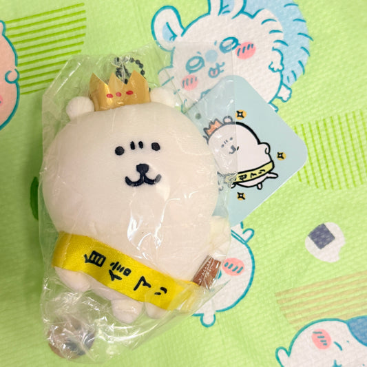 NAGANO CHARATER JOKE BEAR 自信熊 掛件公仔 現貨