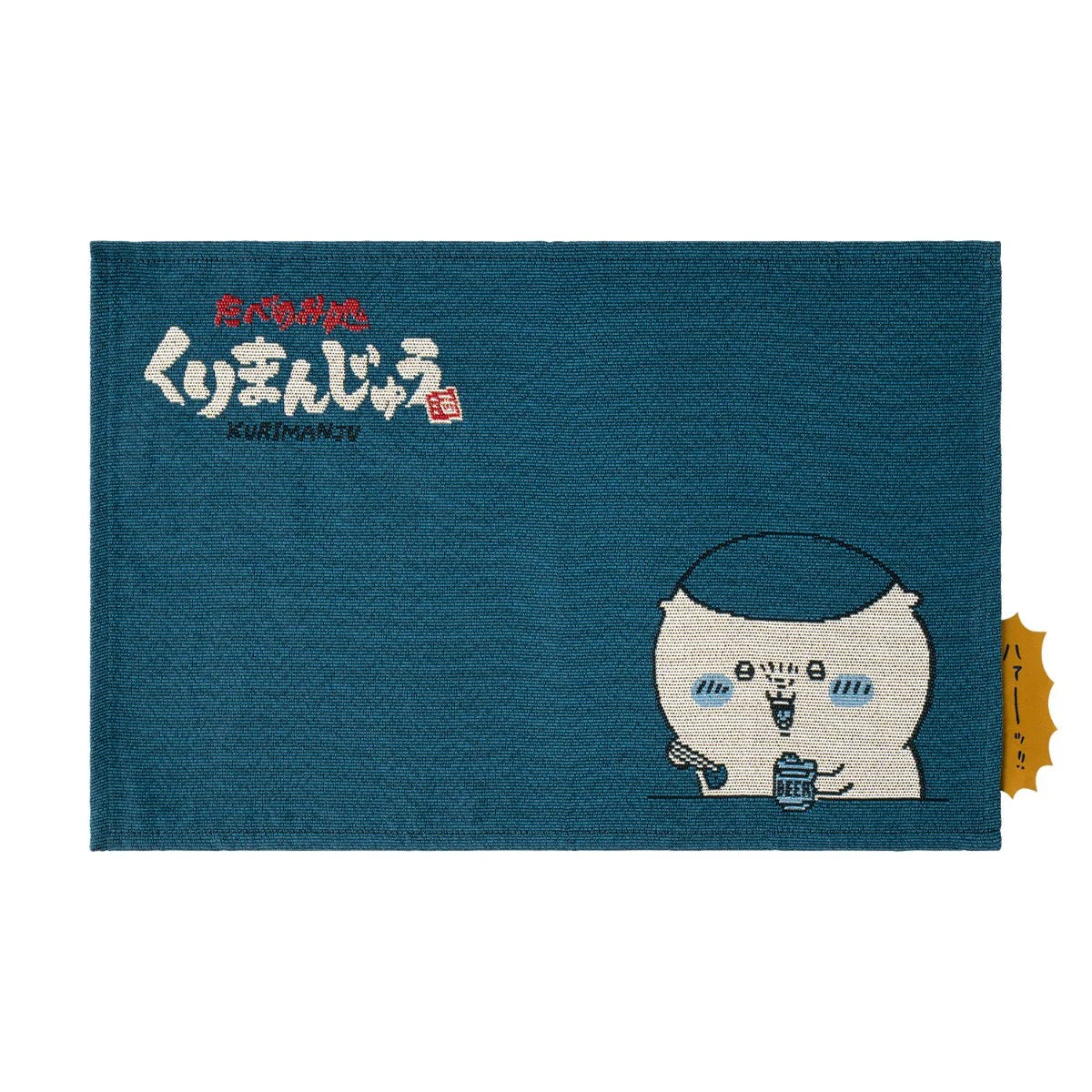 CHIIKAWA 9/10新品 栗子饅頭的餐墊 預訂 (10月下旬到貨)