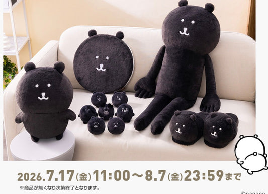 NAGANO CHARATER JOKE BEAR軟綿綿的！ 滿是黑色毛絨公仔 kuji 代抽服務 預訂