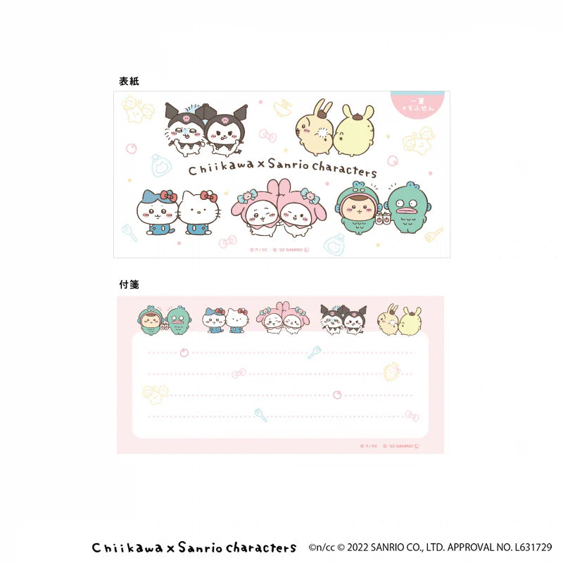 CHIIKAWA X SANRIO 長條MEMO 週邊 現貨