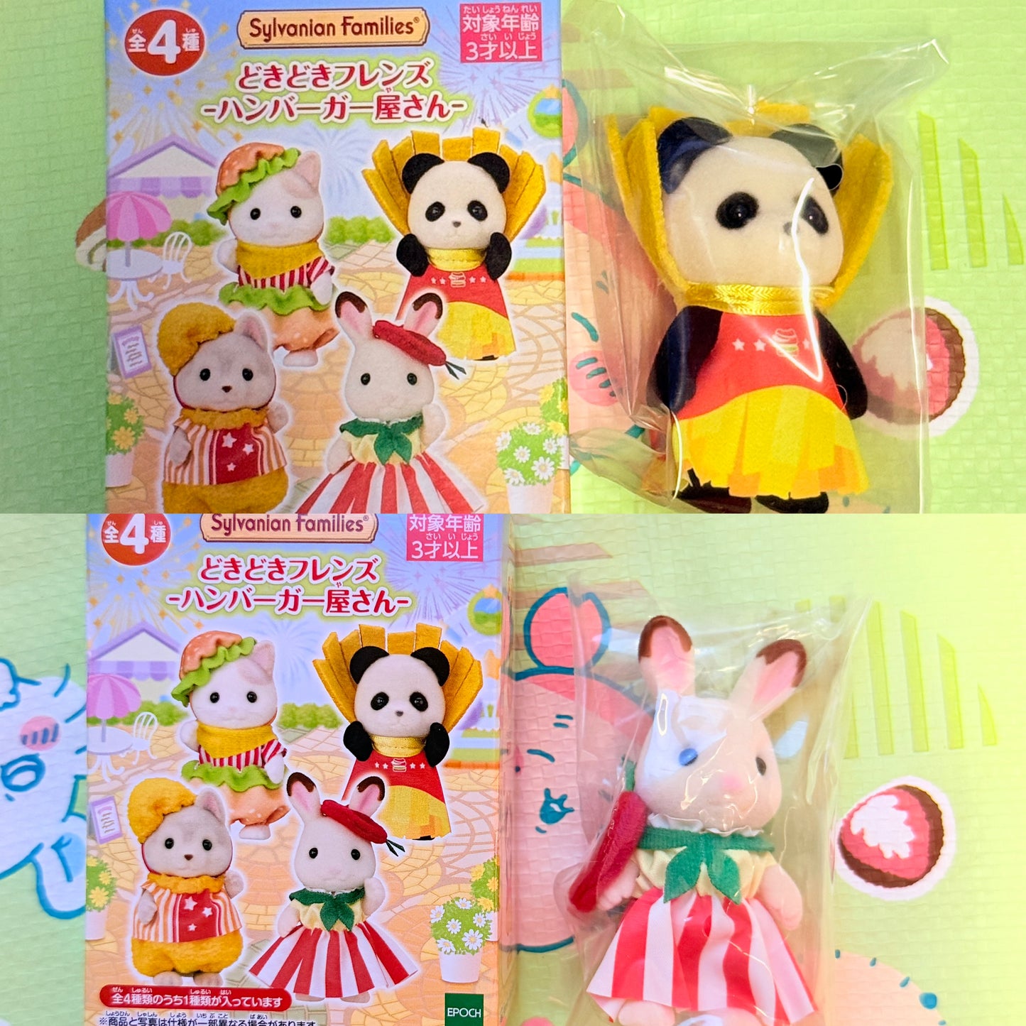 Sylvanian Families 森林家族 漢堡包店 盲盒 現貨